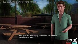 Treasure of Nadia - Sunsets Are So Beautiful But Not Like You E2 22