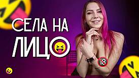 treplev's naked charm unveiled