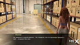 Pine Falls says, I wanted a cock, but he won't get up!