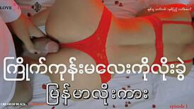 Asian teen fucks neighbor's step-aunt in hardcore sex session