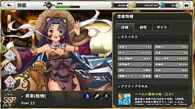 Zhou Tai's Animal Hentai Gif