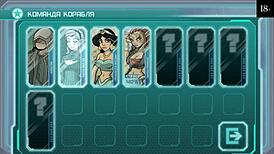 Complete star channel gameplay part three