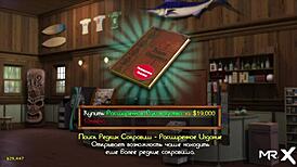 Treasure of Nadia features haired black pussy in episode 31