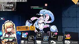ai ai nuo machine girl training formula 2 part 10