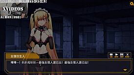 ai ai nuo machine girl training formula 2 part 10