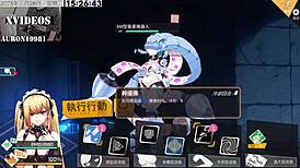 ai ai nuo machine girl training formula 2 part 10