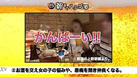 Full Version Of Japanese Amateur Video