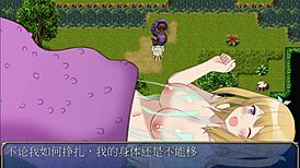 Blonde teen Sheila gets sucked by leech enemy in Hgame