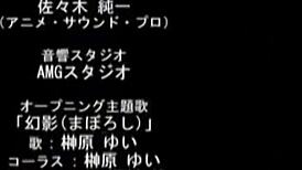 Naked Anime Babe Gets Teased And Fucked Petite