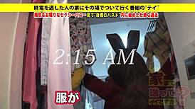 تبي تشوف بزازها في أزياء كوسبلاي؟