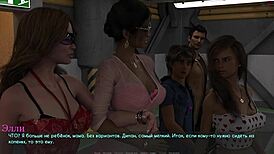 Complete Gameplay of Lustful Mother-in-Law in Car by Pool