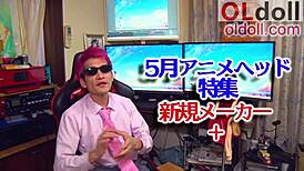 anime character love doll puppet pink in wild toy play