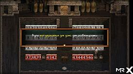 Emociones calientes del trailer de Treasure of Nadia