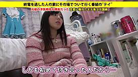 Full Version Of Asian Amateur Video