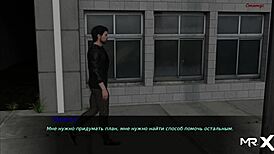 Pine Falls: He Must Fuck My Wife 41 - Intense Emotions Unleashed