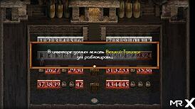 treasure of nadia puzzles 1-6 walkthrough guide