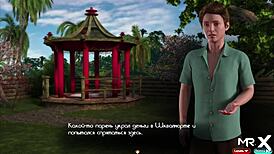 Treasure of Nadia cumming on customer