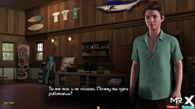 Treasure of Nadia cumming on customer