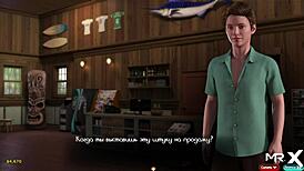 Treasure of Nadia cumming on customer