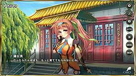 Ero Scene With Ma Dai Hero In Shinrenki Musou