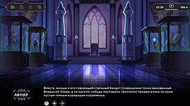 Complete gameplay of Wanderer broken bed part 8.