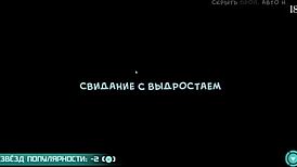 complete gameplay star channel 34 part 5 with big tits undressing