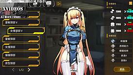 Ai Rides Big Cock Cowgirl