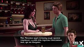 Treasure of Nadia bar striptease episode 1 scene 38. 😏