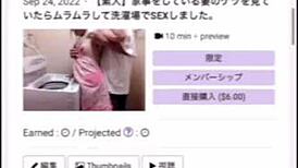 Japanese Amateur Couple Enjoys Intimate Time Together