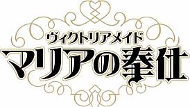 maid in anime hentai gets wild