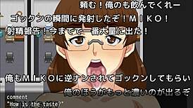 Meiko's Sexual Adventure Part 1: Masturbation and Blowjob