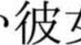 Students rip teacher's clothes on farewell trip part 2 😏