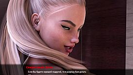 3D hentai girl licks secretary's tight ass