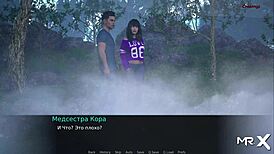 i'm alone under the stars in dusklightmanor e1 doin' 69