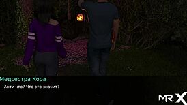 i'm alone under the stars in dusklightmanor e1 doin' 69