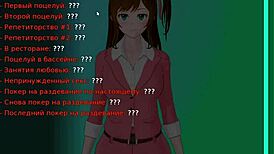 Complete gameplay! HS tutor part 5 with mother-in-law bent over in cowgirl!