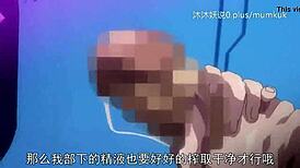 Anime Lover’s Brainwashing Start - Part 1 中文字幕 😍