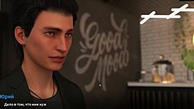 Rock Star Gameplay Part 25 - Sexy Milf Action