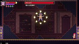 Scarlet maiden live play part two starts rogue-like boss strategy