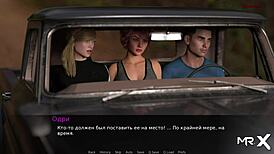 dusklightmanor - resting and having sex again e1 61