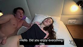 Тропам тесната си девствена заварена сестра със сурова сила