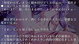 Mmm, this cute sexy princess is my fallen girlfriend in the game.