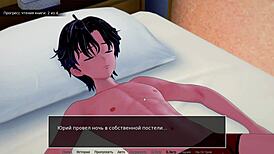 Complete Gameplay - HS Tutor Part 14