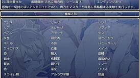 get violated by every girl in this rpg game