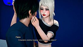 Watch Sister Suck That Big Cock!