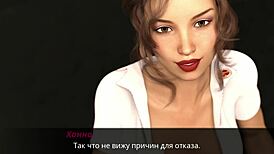 uhh, echoes of lust gameplay ep 2, part 35