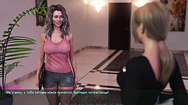 Complete gameplay - lust part 25