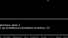 Complete Gameplay - Hs Tutor Part 3