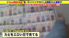 Japanese amateur delivers intense deepthroat on shaved cock. She gags hard!