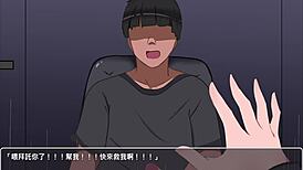 Is this the ultimate hentai fleshlight?